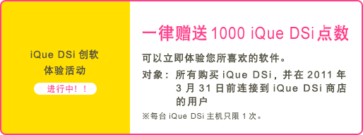 2011年3月 2011年3月