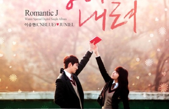 Romantic J
