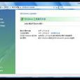 Microsoft Update