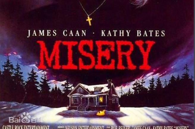 misery(电影)