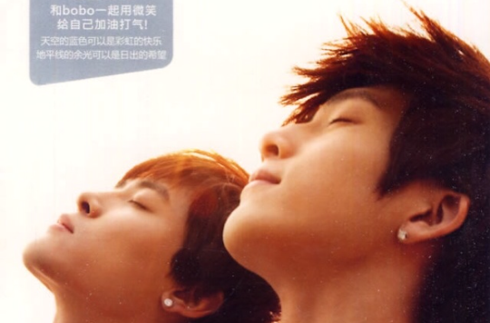 Let\x27s BOBO(BOBO组合2010年发行的专辑)