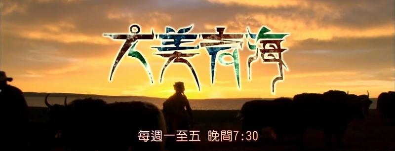 EYE TV旅游台 EYE TV旅游台