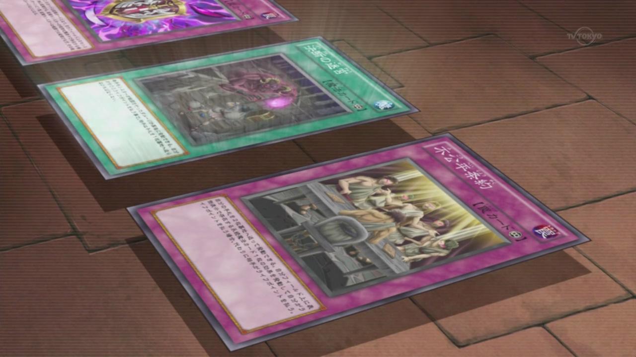 “决断的迷宫”和“不公平条约” “决断的迷宫”和“不公平条约”