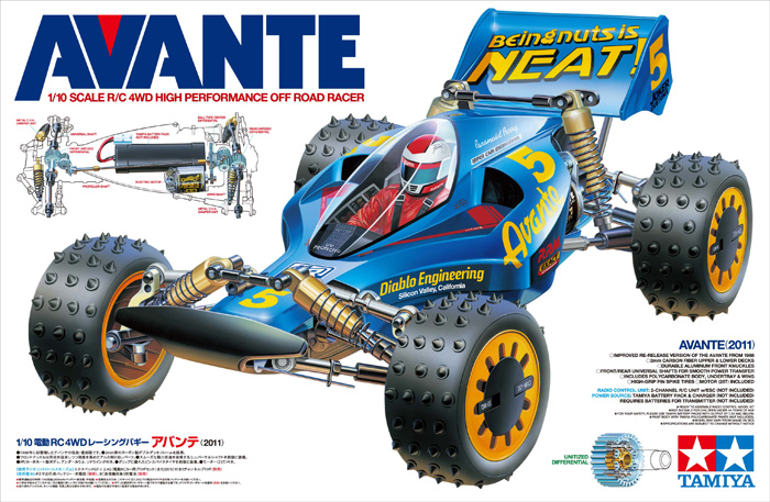 avante avante