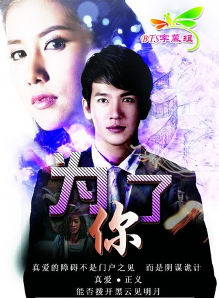 琪拉蒂·马哈乐沙空