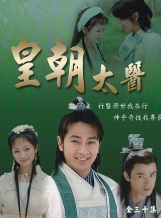 谭建昌