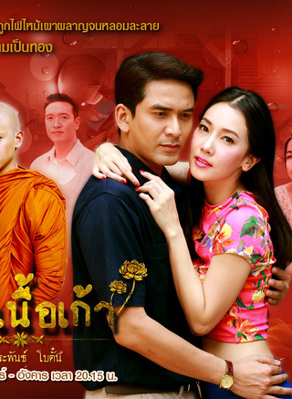 吉拉宇·唐思苏克(James Jirayu)