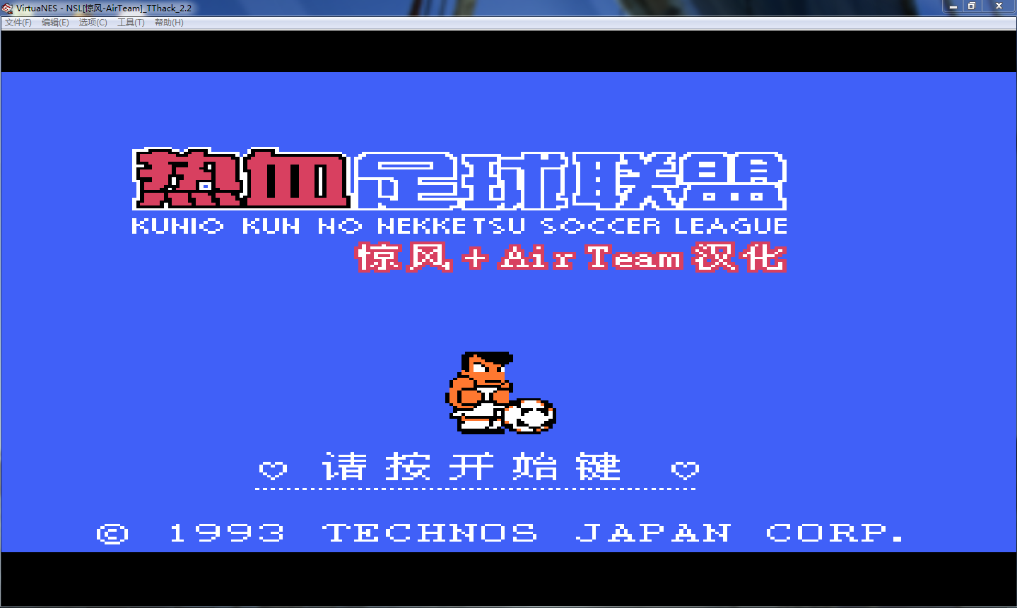 FC热血足球 FC热血足球