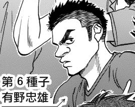 Baby Steps~网球优等生~(日本胜木光创作的漫画)