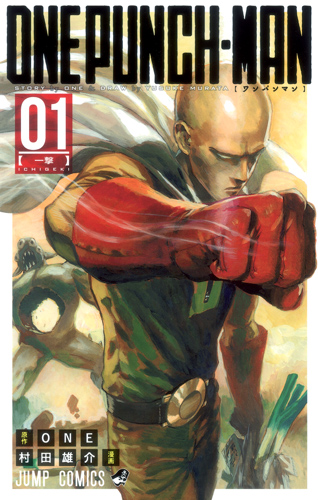 one