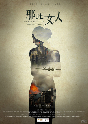 谢林彤