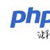 PHPWIND