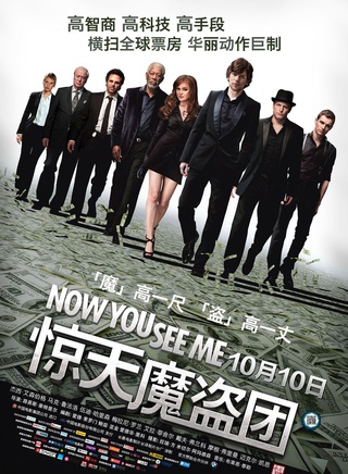 common(美国说唱歌手)