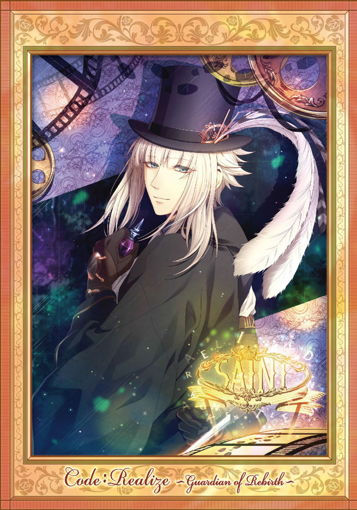 Code:Realize ～创世的公主～(Code:Realize～创世的姬君～（M.S.C改编电视动画）)