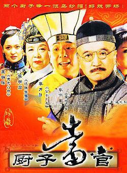 谢震伟