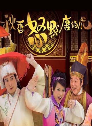 许明志