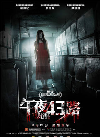 许雅婷