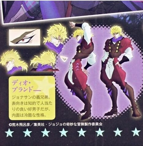 JOJO的奇妙冒险