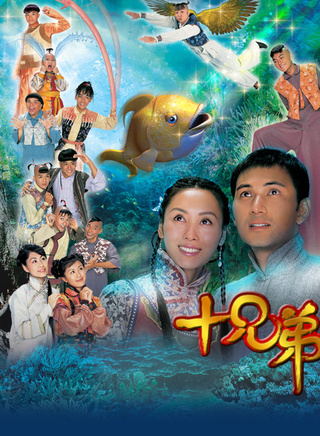许明志