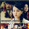 谁懂女儿心
