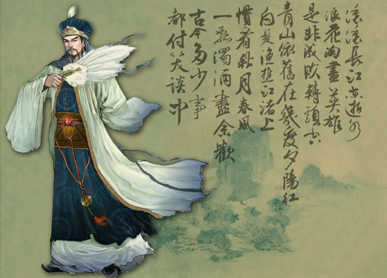 诸葛亮的故事