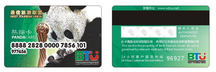 BTU熊猫卡
