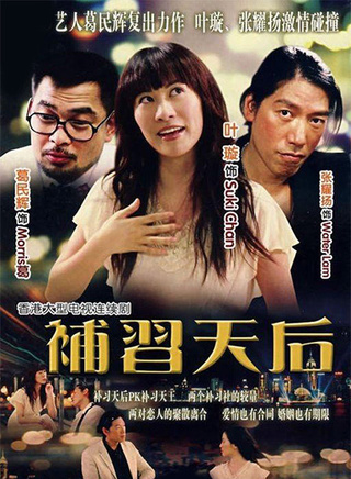 谭凯琪