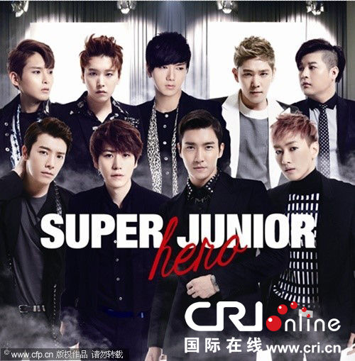 Hero(韩国2013年Super Junior发行的专辑)