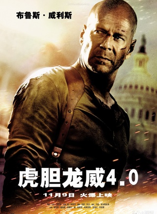 布鲁斯·威利斯(Bruce Willis)