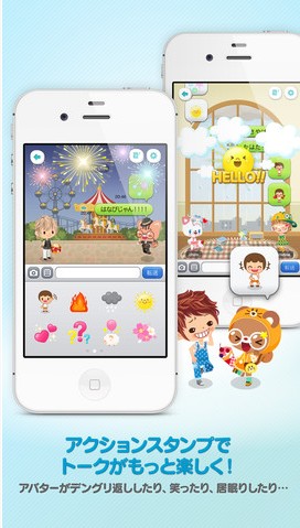 LINE Play LINE Play