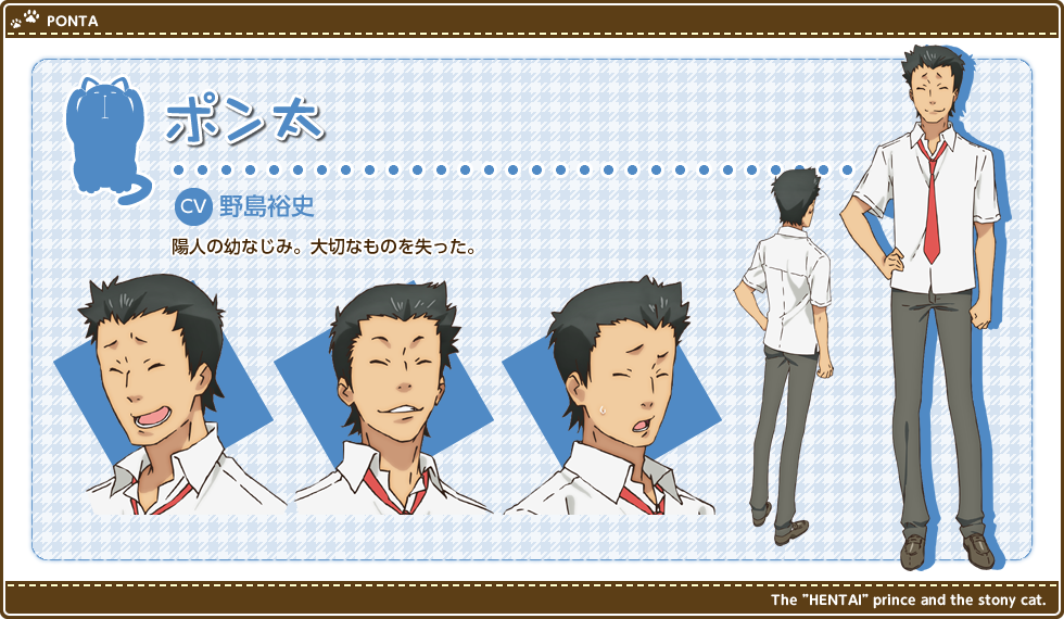 胖太
