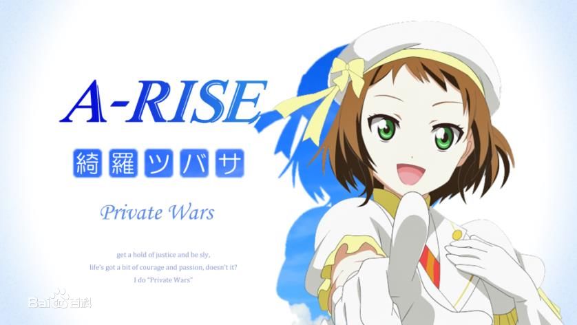 LoveLive!(SUNRISE製作的电视动画)