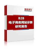 报告 报告