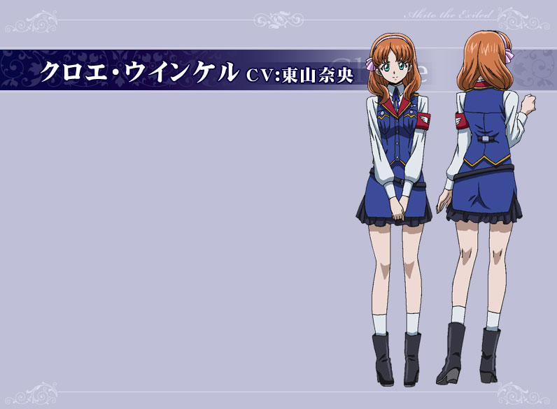 クロエ&amp;amp