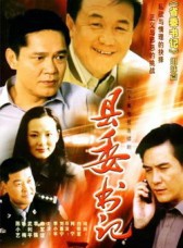 咏梅(内蒙古籍女演员)