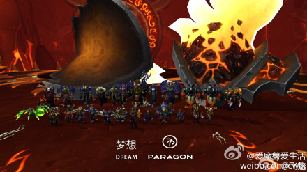 paragon(魔兽世界公会)