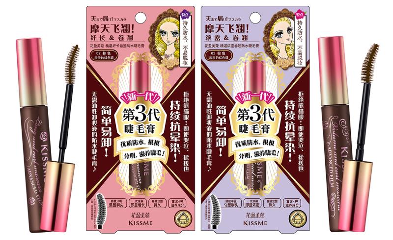 花盈美蔻 精湛浓密/纤长卷翘防水睫毛膏
