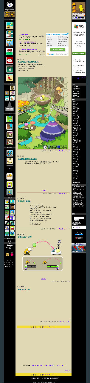 eyezmaze主页 eyezmaze主页