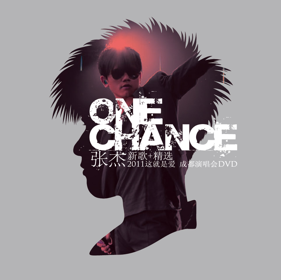 One Chance新歌+精选