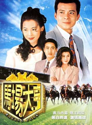 谈佩珊