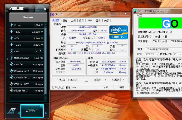 CPU超频