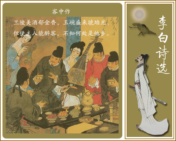 诗 诗
