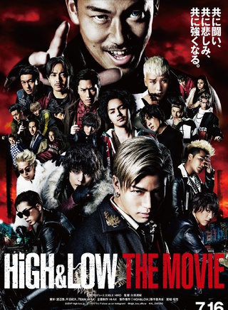 EXILE TRIBE