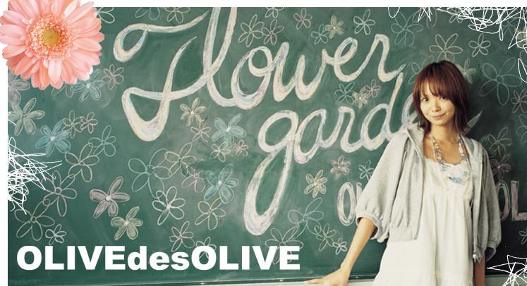 olive des olive