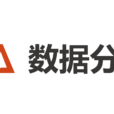CDA数据分析员