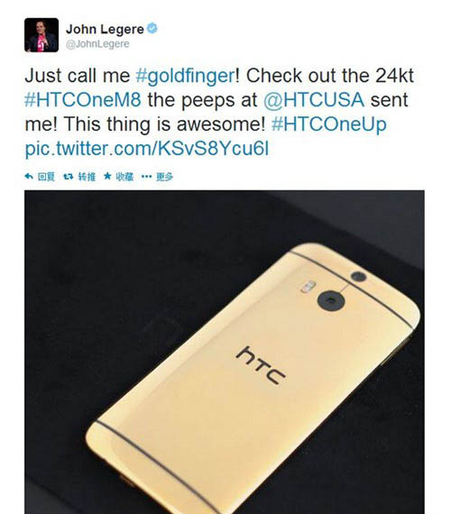 HTC One M8纯金版 HTC One M8纯金版