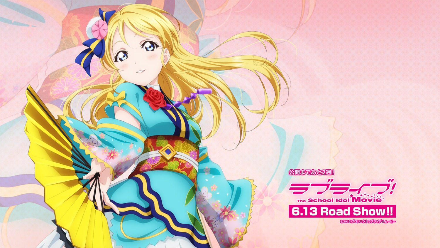 LoveLive! 学园偶像电影