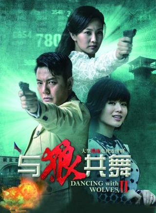 许君聪
