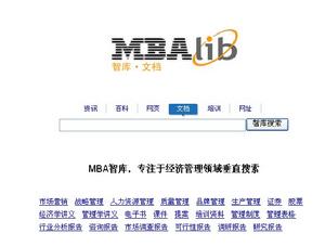 MBA智库文档 MBA智库文档
