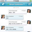 Microsoft Lync 2010 for iPhone